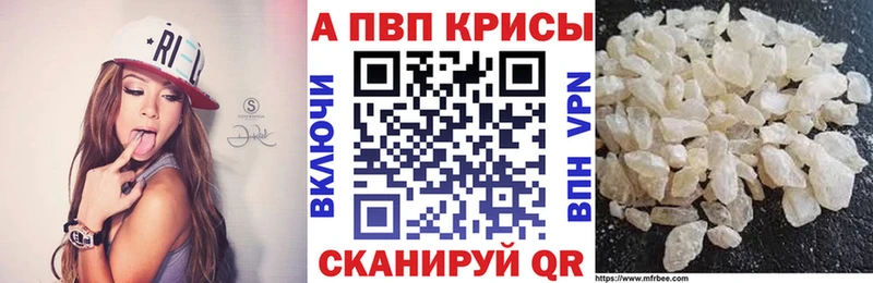 A-PVP СК  Агрыз 