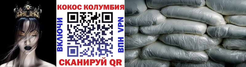 купить наркотики сайты  Агрыз  COCAIN 98% 