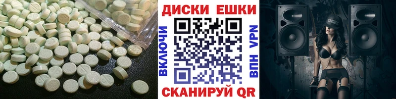 наркота  Агрыз  Экстази 280 MDMA 