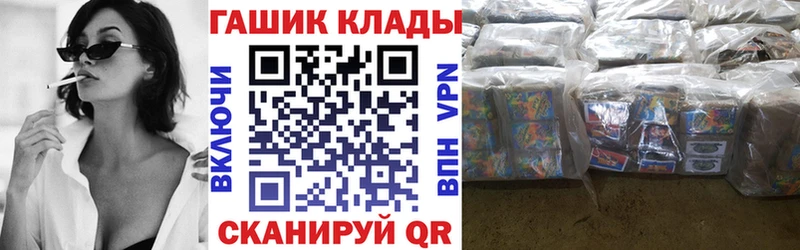 ГАШ хэш OMG ссылки Агрыз