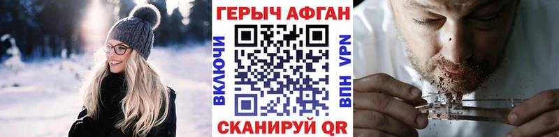 где найти   Агрыз  Героин гречка 