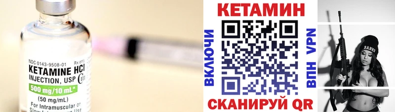 Кетамин VHQ  наркота  Агрыз 