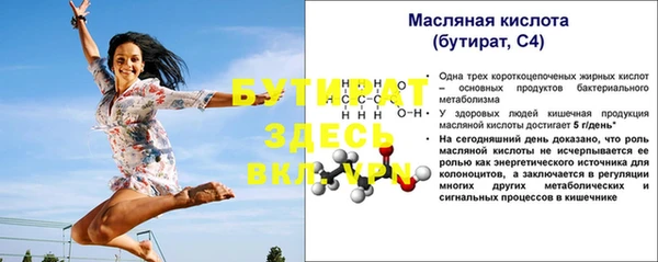 ALPHA PVP Рославль