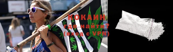 кокаин премиум Абинск