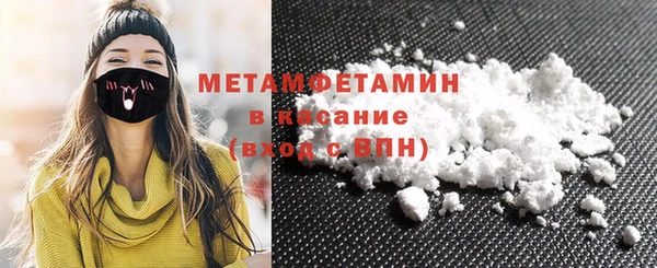 кокаин премиум Абинск